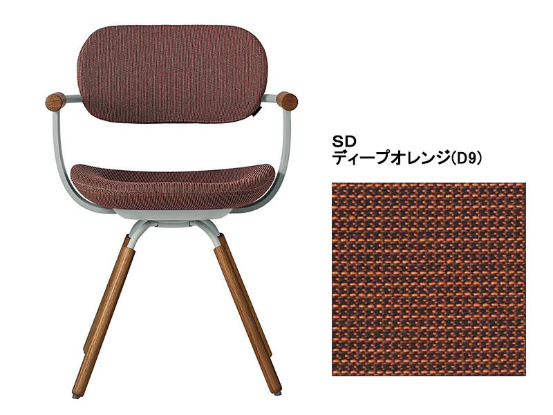 バーテブラ03 KG-899SD 4本脚回転チェア(オークダーク)／本体カラーオリーブ(L4)