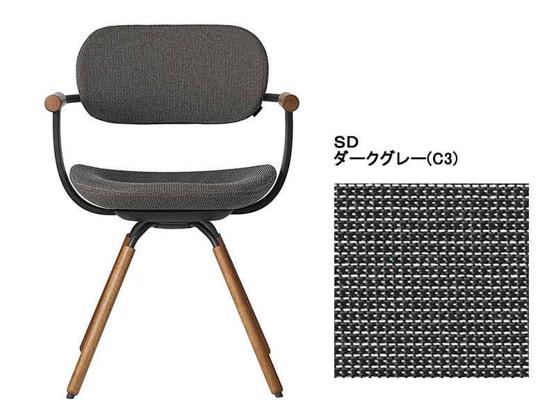 バーテブラ03 KG-899SD 4本脚回転チェア(オークダーク)／本体カラーブラック(T1)