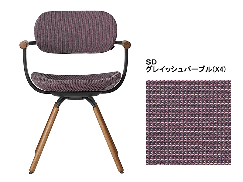 バーテブラ03 KG-899SD 4本脚回転チェア(オークダーク)／本体カラーブラック(T1)