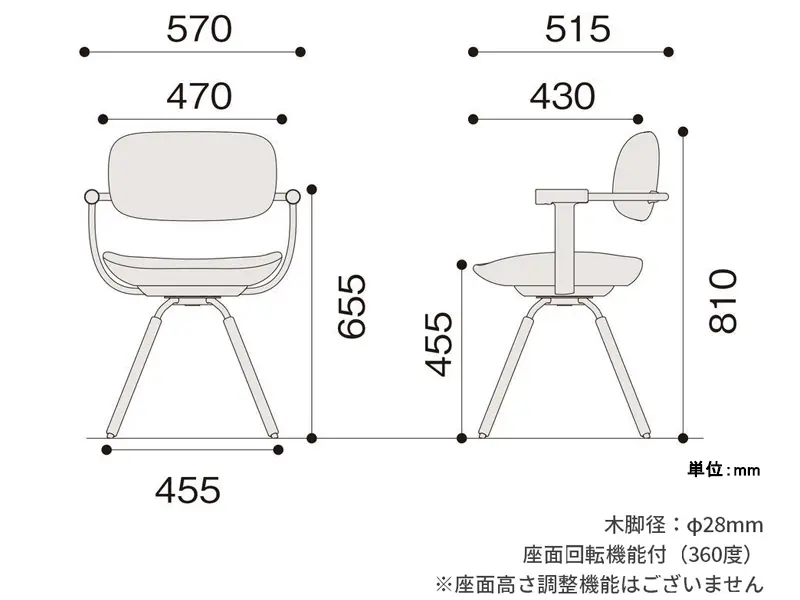 バーテブラ03 KG-899SD 4本脚回転チェア(オークダーク)／本体カラーブラック(T1)