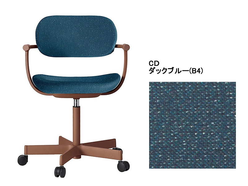 バーテブラ03 KG-825CD 5本脚チェア／本体カラーブラウン(F2)