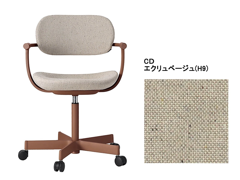 バーテブラ03 KG-825CD 5本脚チェア／本体カラーブラウン(F2)