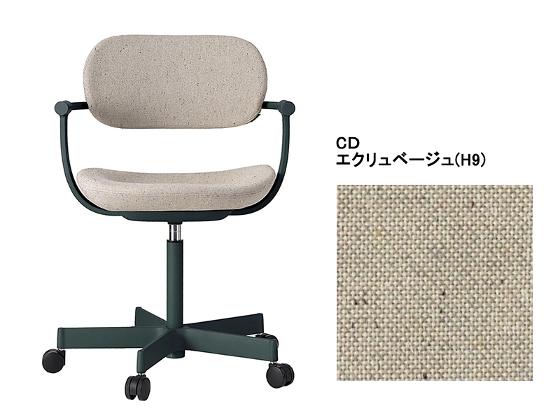 バーテブラ03 KG-825CD 5本脚チェア／本体カラーグリーン(G1)
