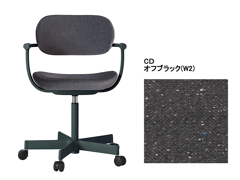 バーテブラ03 KG-825CD 5本脚チェア／本体カラーグリーン(G1)