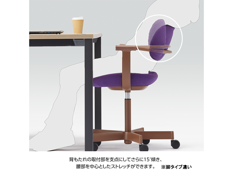バーテブラ03 KG-855CD 4本スティール脚回転チェア／本体カラーブラウン(F2)