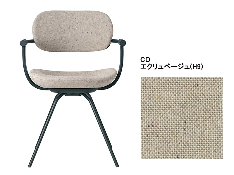 バーテブラ03 KG-855CD 4本スティール脚回転チェア／本体カラーグリーン(G1)