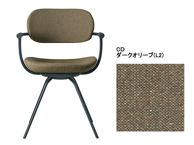 バーテブラ03 KG-855CD 4本スティール脚回転チェア／本体カラーグリーン(G1)