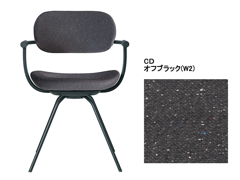 バーテブラ03 KG-855CD 4本スティール脚回転チェア／本体カラーグリーン(G1)