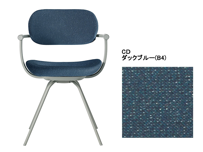 バーテブラ03 KG-855CD 4本スティール脚回転チェア／本体カラーオリーブ(L4)
