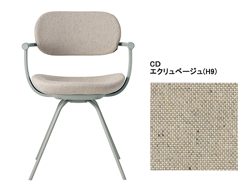 バーテブラ03 KG-855CD 4本スティール脚回転チェア／本体カラーオリーブ(L4)
