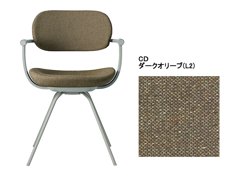 バーテブラ03 KG-855CD 4本スティール脚回転チェア／本体カラーオリーブ(L4)