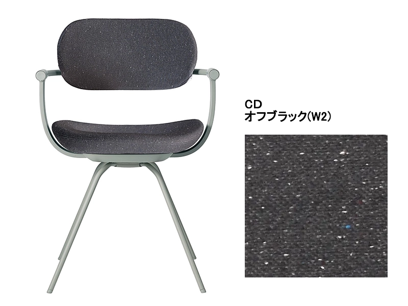 バーテブラ03 KG-855CD 4本スティール脚回転チェア／本体カラーオリーブ(L4)