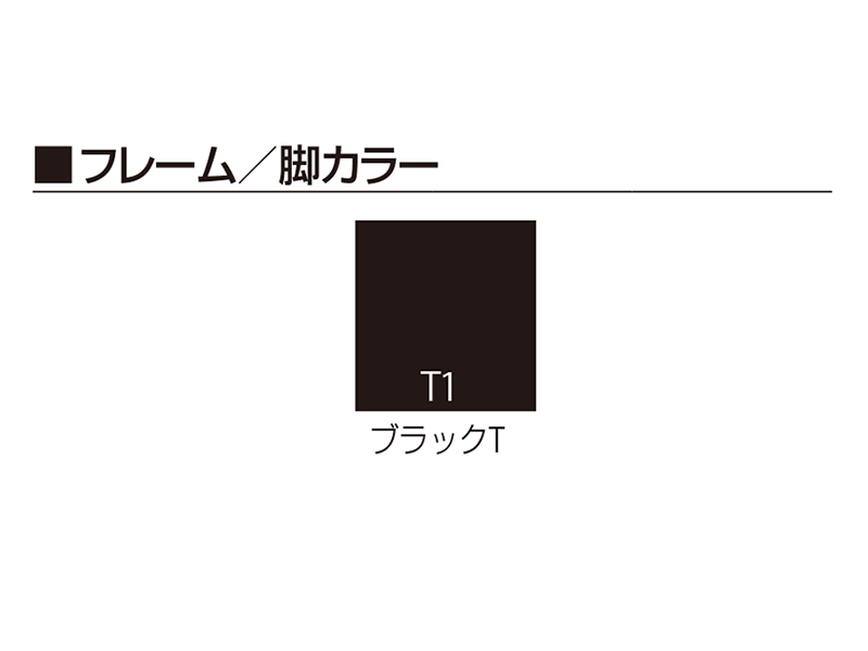 バーテブラ03 KG-855CD 4本スティール脚回転チェア／本体カラーブラック(T1)