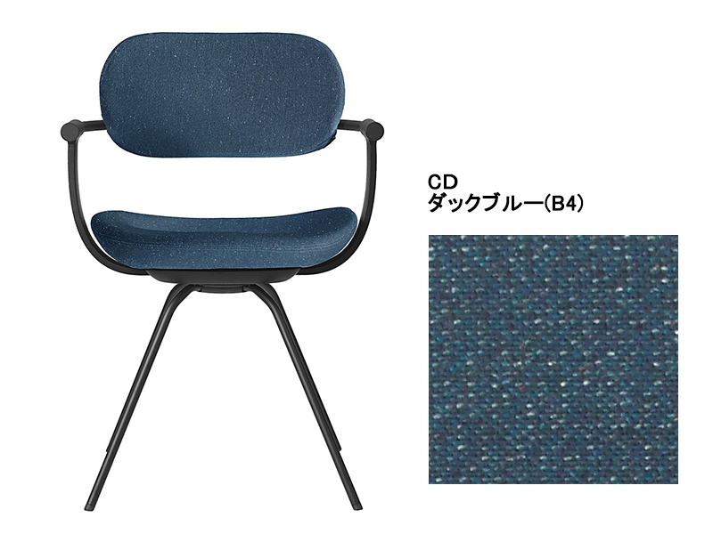 バーテブラ03 KG-855CD 4本スティール脚回転チェア／本体カラーブラック(T1)