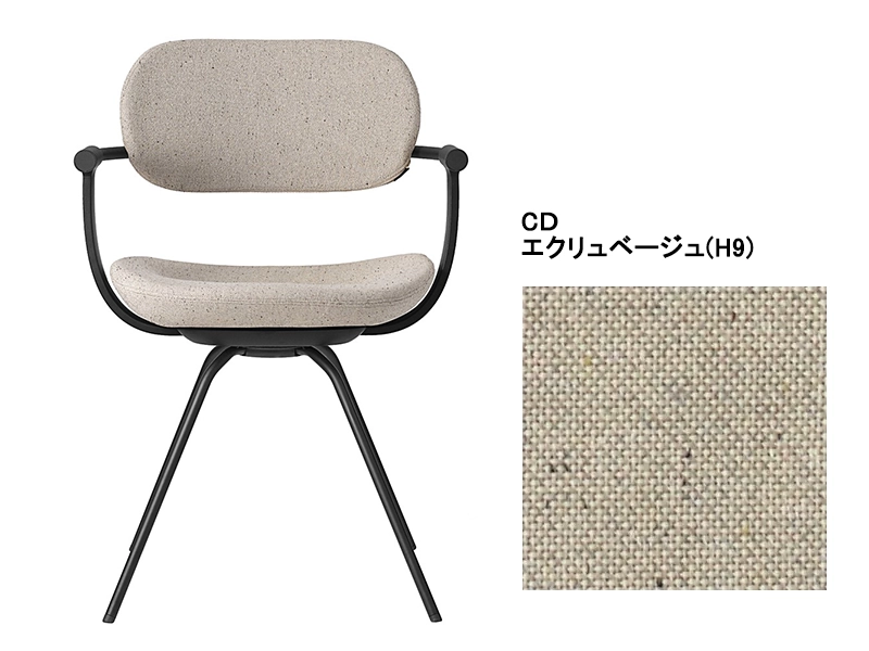 バーテブラ03 KG-855CD 4本スティール脚回転チェア／本体カラーブラック(T1)