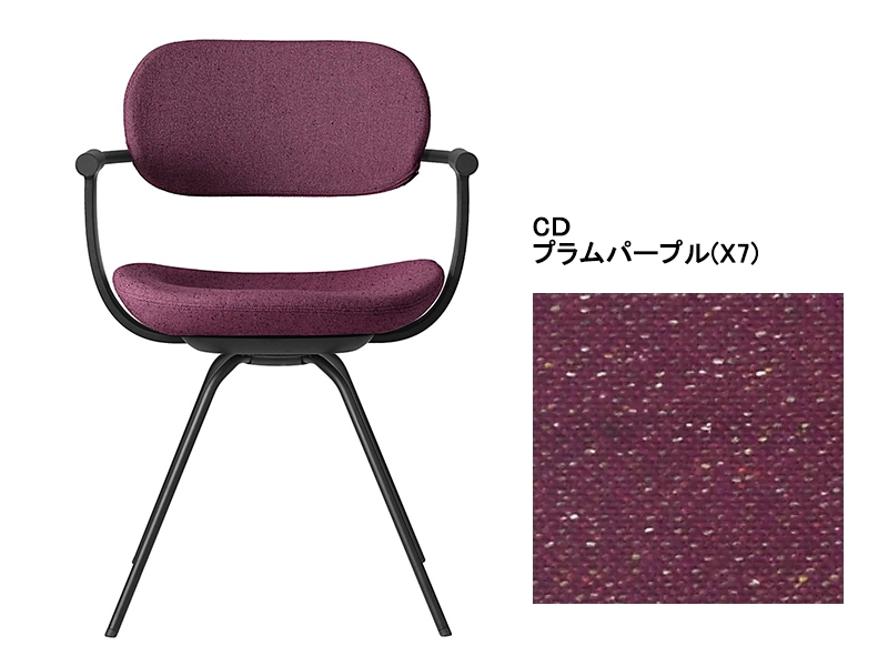 バーテブラ03 KG-855CD 4本スティール脚回転チェア／本体カラーブラック(T1)