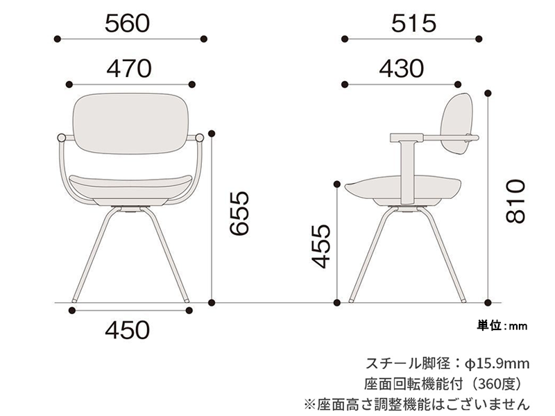 バーテブラ03 KG-855CD 4本スティール脚回転チェア／本体カラーブラック(T1)