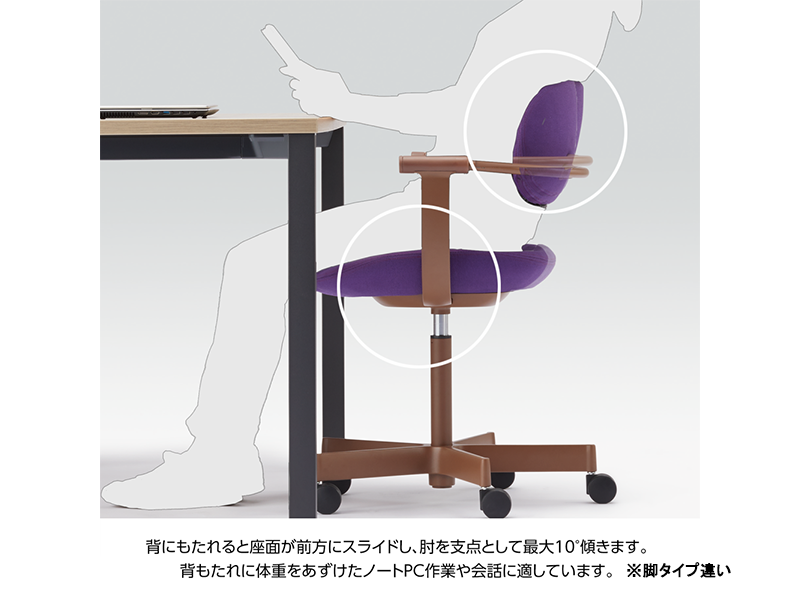 バーテブラ03 KG-855CD 4本スティール脚回転チェア／本体カラーブラック(T1)