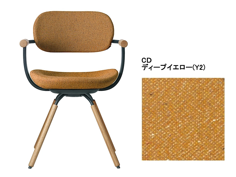 バーテブラ03 KG-877CD 4本脚回転チェア(オークライト)／本体カラーグリーン(G1)