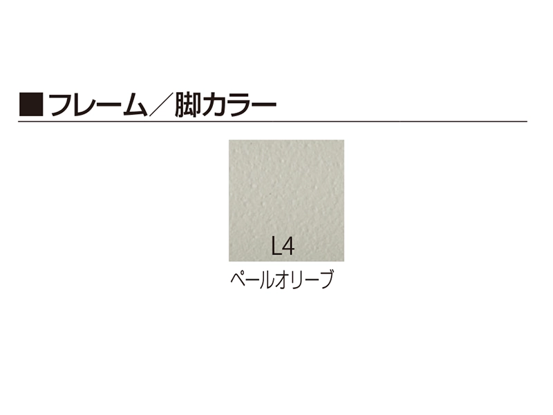 バーテブラ03 KG-877CD 4本脚回転チェア(オークライト)／本体カラーオリーブ(L4)