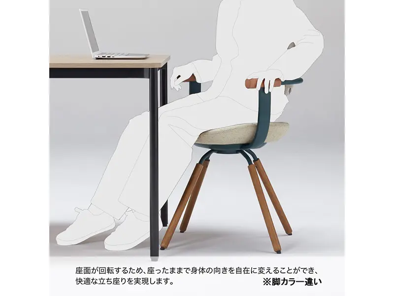 バーテブラ03 KG-877CD 4本脚回転チェア(オークライト)／本体カラーオリーブ(L4)