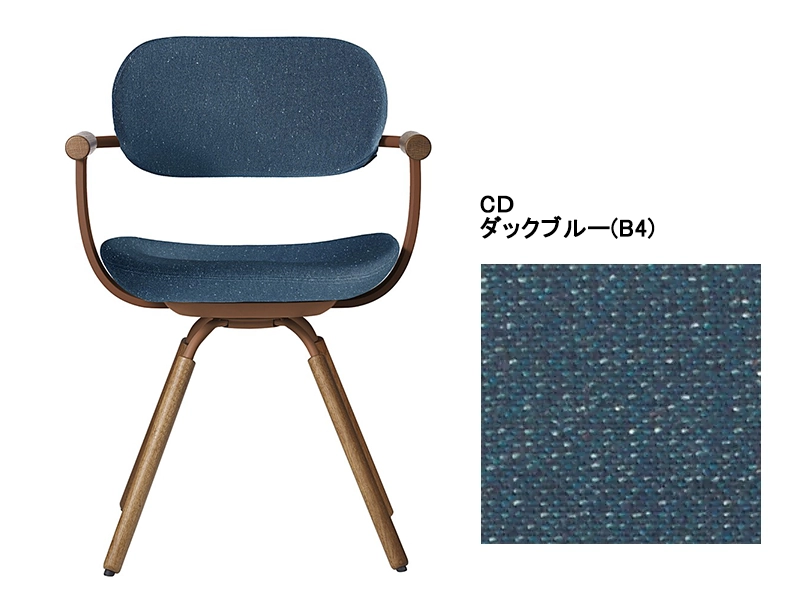 バーテブラ03 KG-899CD 4本脚回転チェア(オークダーク)／本体カラーブラウン(F2)
