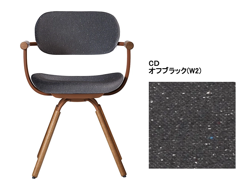 バーテブラ03 KG-899CD 4本脚回転チェア(オークダーク)／本体カラーブラウン(F2)