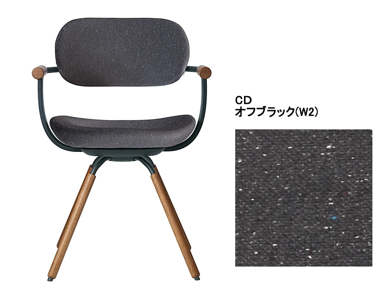 バーテブラ03 KG-899CD 4本脚回転チェア(オークダーク)／本体カラーグリーン(G1)