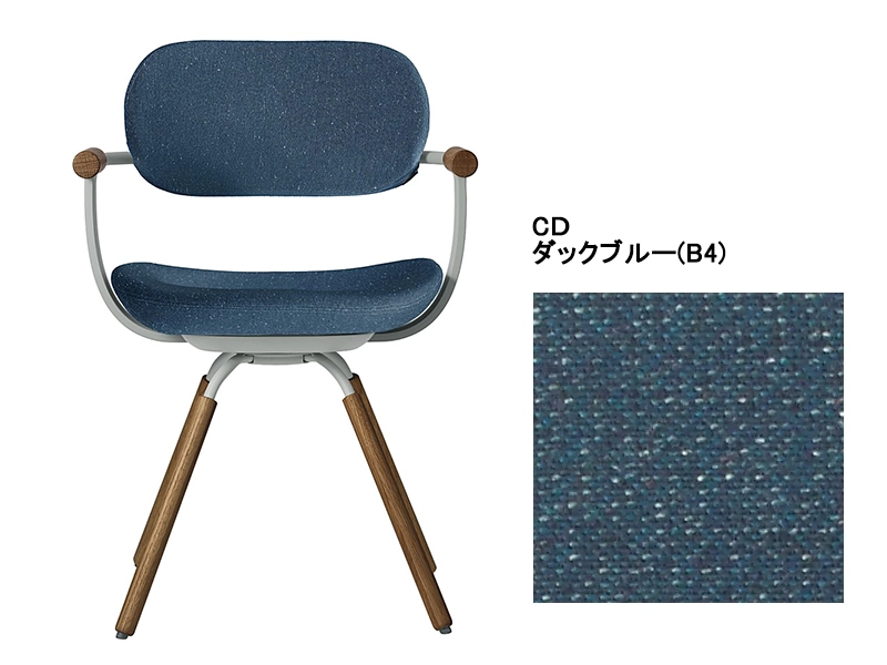 バーテブラ03 KG-899CD 4本脚回転チェア(オークダーク)／本体カラーオリーブ(L4)