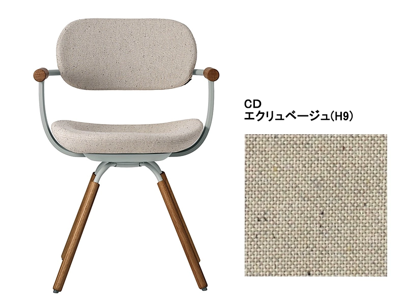 バーテブラ03 KG-899CD 4本脚回転チェア(オークダーク)／本体カラーオリーブ(L4)
