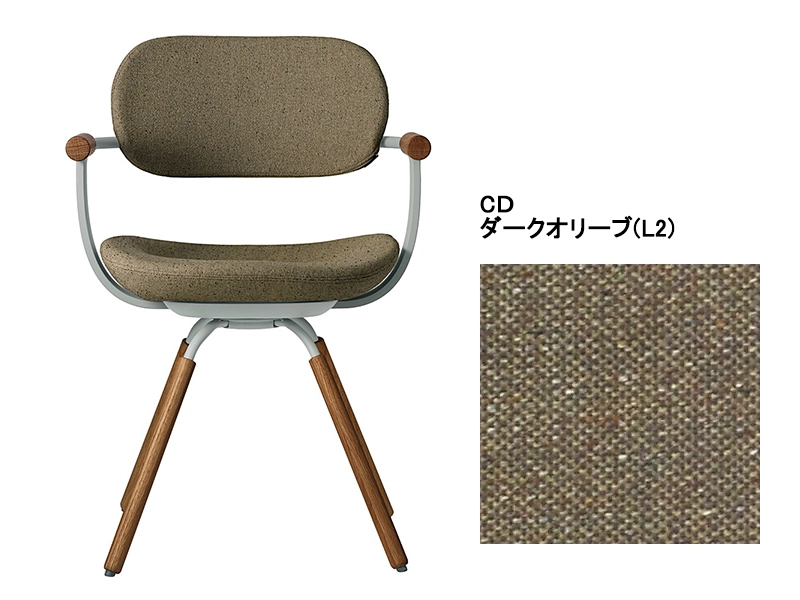 バーテブラ03 KG-899CD 4本脚回転チェア(オークダーク)／本体カラーオリーブ(L4)