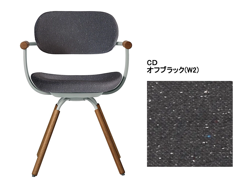 バーテブラ03 KG-899CD 4本脚回転チェア(オークダーク)／本体カラーオリーブ(L4)