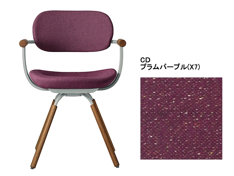 バーテブラ03 KG-899CD 4本脚回転チェア(オークダーク)／本体カラーオリーブ(L4)