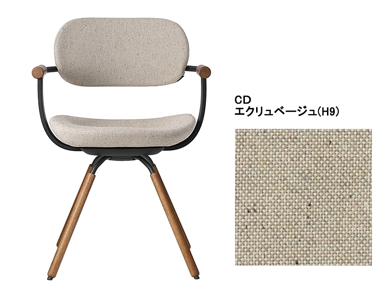 バーテブラ03 KG-899CD 4本脚回転チェア(オークダーク)／本体カラーブラック(T1)