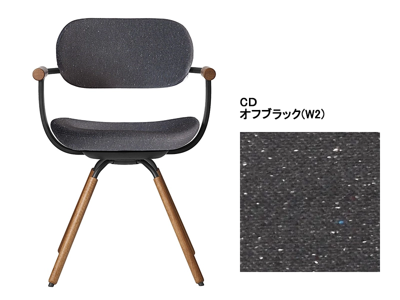 バーテブラ03 KG-899CD 4本脚回転チェア(オークダーク)／本体カラーブラック(T1)