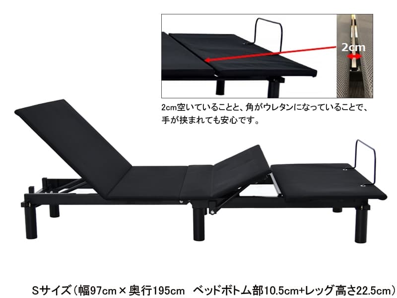 テンピュール エルゴワン 電動リクライニングフレーム シングル