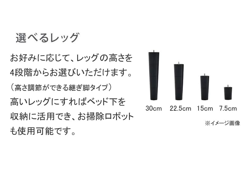 テンピュール エルゴスマート 電動リクライニングフレーム シングル