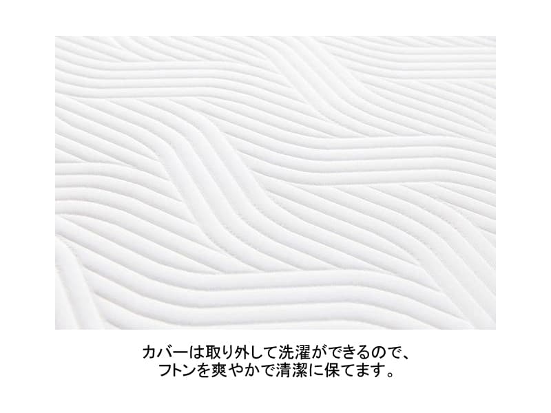 テンピュール ワンリュクスフトン ダブル(厚み8cm)