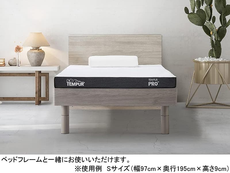 テンピュール プロ フトン ダブル(厚み9cm)