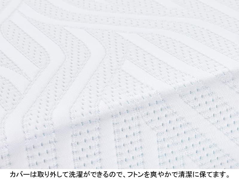 テンピュール プロ エア フトン ダブル(厚み9cm)