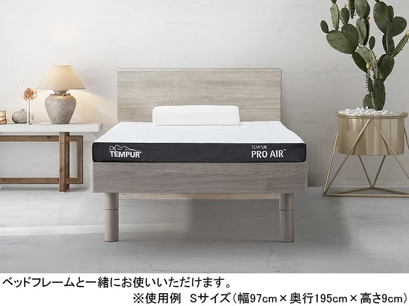 テンピュール プロ エア フトン ダブル(厚み9cm)