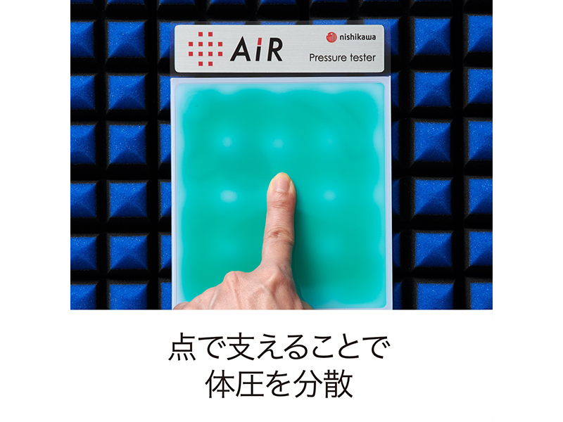 エアーSI シングル ハード AI2651 800BL