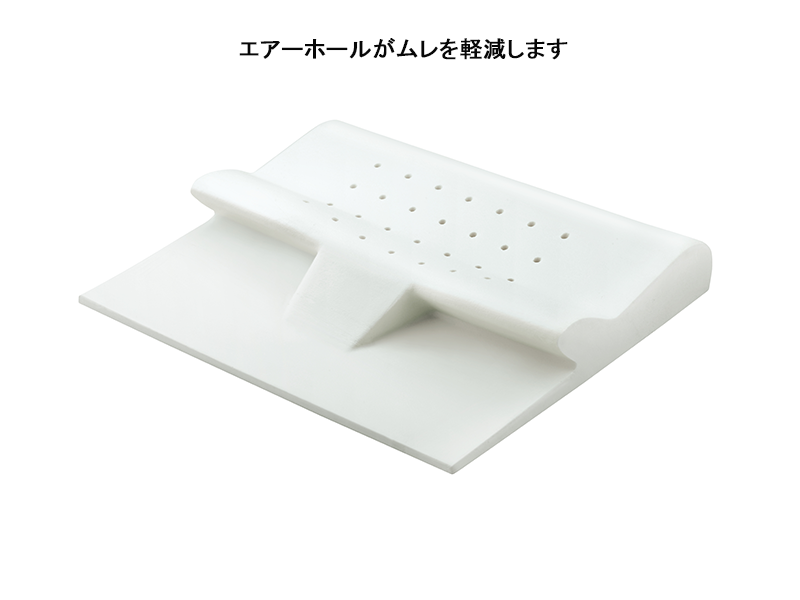 ヘルシーピロー SQ2653 700WH SOFT EH92129454