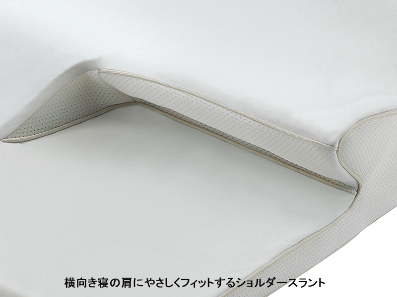 ヘルシーピロー SQ2653 700WH SOFT EH92129454