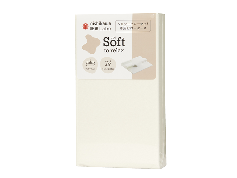 ヘルシーピローケース SQ2653 720IV Soft PJ93509433