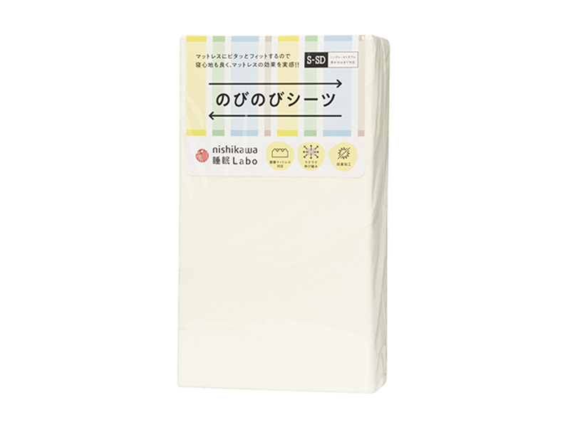 のびのびシーツ（健康マットレス用）SQ2655 PK03409423