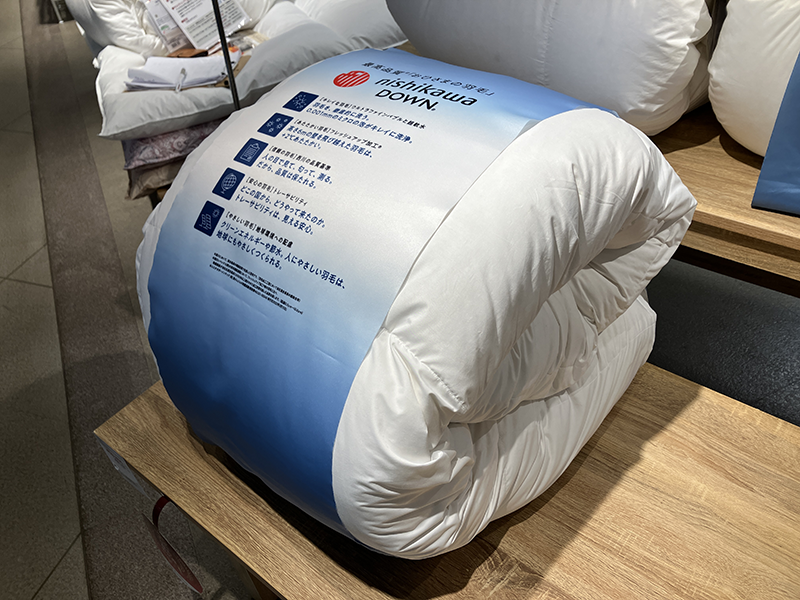 GP5452GY ミュラーD90 Qデュエット羽毛 1.65 KA35113340