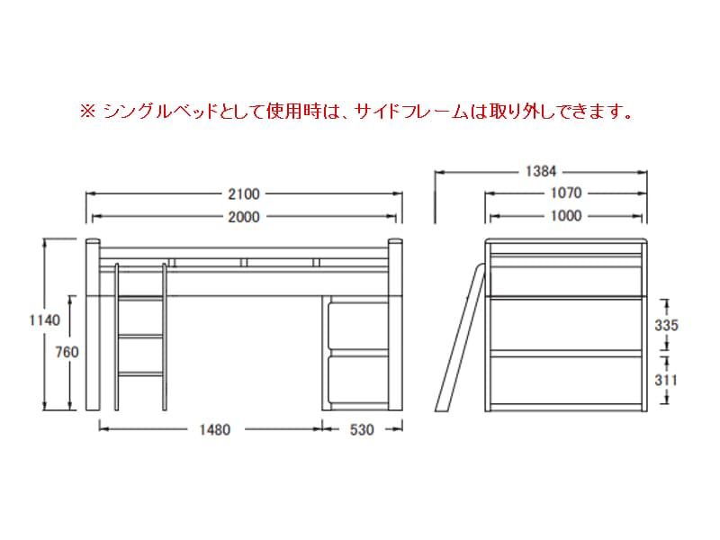 No. 5000 ミドルベッド