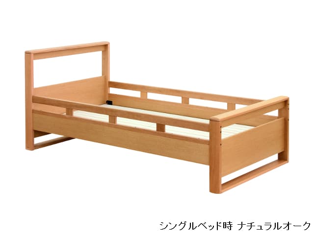 No. 5000 2段ベッド