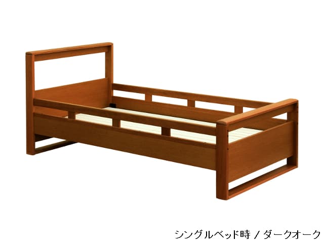 No. 5000 2段ベッド